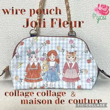 Jolly Fleur 코라코라 & 메종 드 쿠튀르 외출용 와이어 파우치