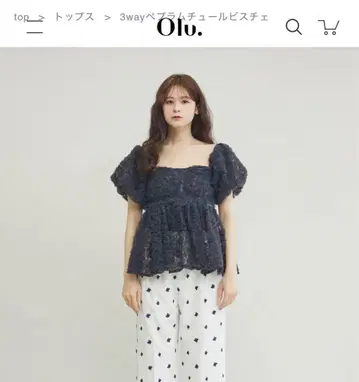 3way 페플럼 튤 뷔스티에 네이비