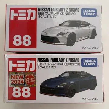 토미카 닛산 페어 레이디 Z NISMO 보통 첫회 특별 사양 2대 세트