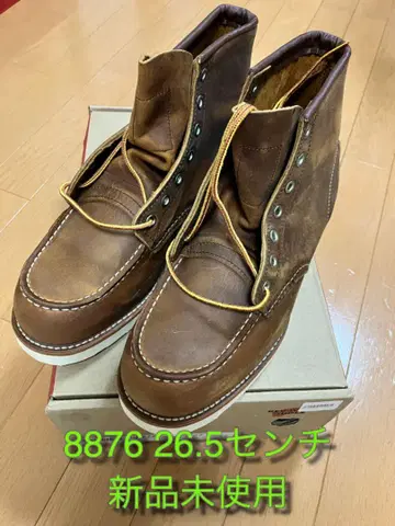 레드 윙 8876 26.5cm 새상품 미사용