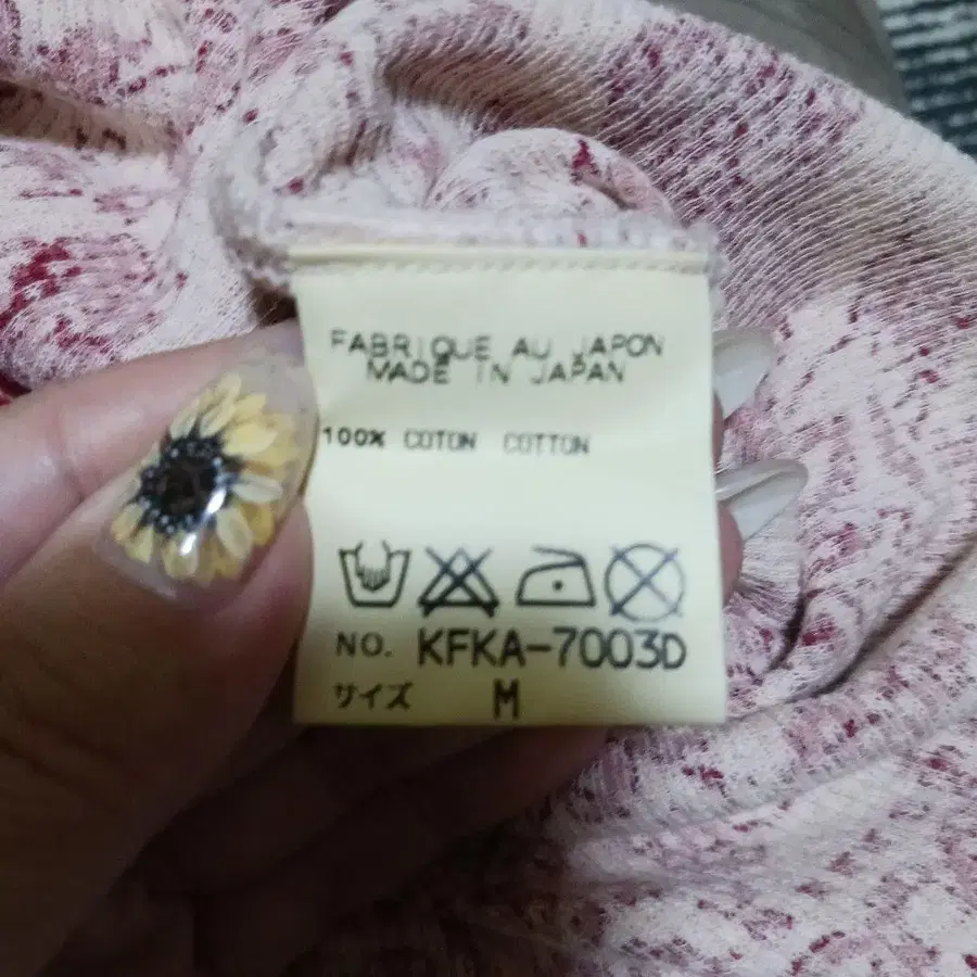 7번째 상품 이미지
