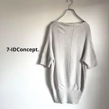 7-IDConcept. 보트넥 롱 니트 스웨터 라이트 그레이