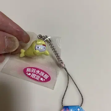 레어 지역 키티 도바 수족관 한정판 스트랩