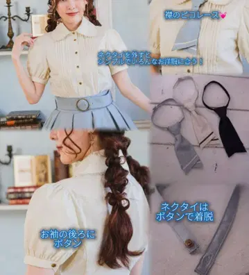 마린 아카데미아 블라우스 S 아이보리 클라로리 쿠루미