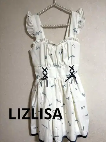 새상품! LIZLISA 리즈리사 스타 문 패턴 레이스업 잔스카