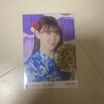 마츠오 미유 유카타 레어 포즈 앉은 포즈 브로마이드 노기자카46