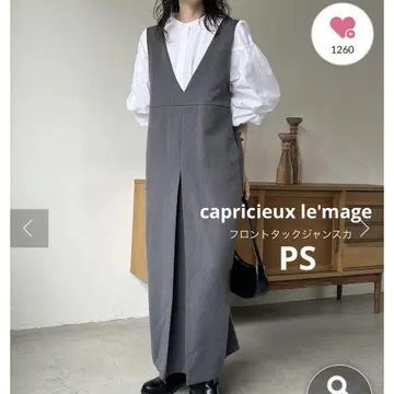 capricieux le'mage 프론트 턱 잔스카 그레이 작은 키