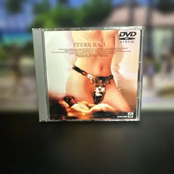 이모럴 비치 DVD
