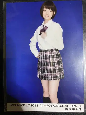 노기자카46 하시모토 나나미 사진 2011년