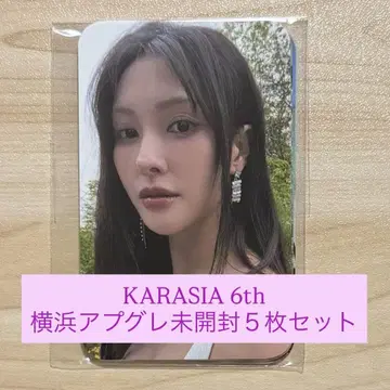 KARA KARASIA 6th 요코하마 업그레이드 혜택