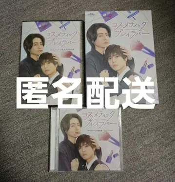 무료배송 화장품 플레이 러버 DVD 메이킹 DVD