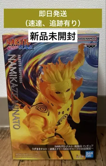 나미카제 미나토 피규어 GIGO 한정판 NARUTO