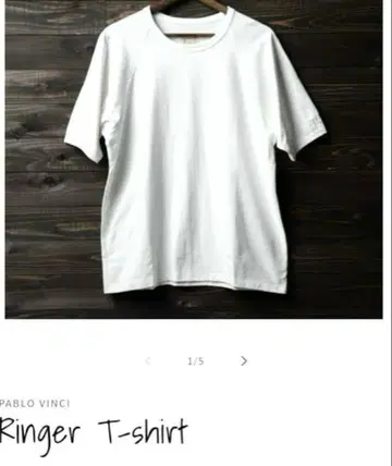 PABLO VINCI Ringer T-shirt kinema 티셔츠