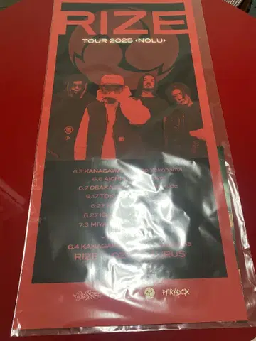 RIZE 특대형 실크 포스터 BONEZ