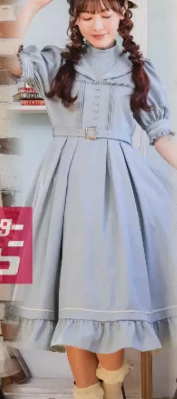 여성용 마린 아카데미아 원피스 S 라이트 블루 클라로리 쿠루미