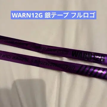우라시마사카타센 WARN12G 은 테이프