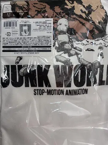 JUNK WORLD 티셔츠 로빈 정크 월드 L 사이즈 호리 타카히데