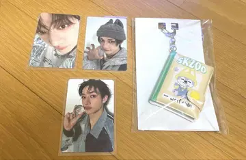스트레이키즈 반찬