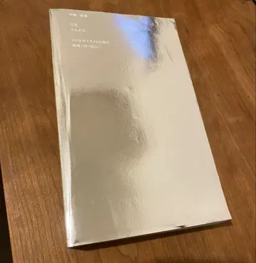 광고 vol 413 하쿠호도