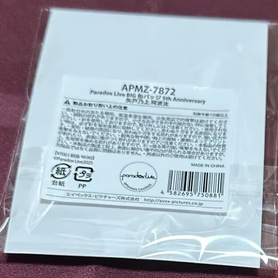 2번째 상품 이미지
