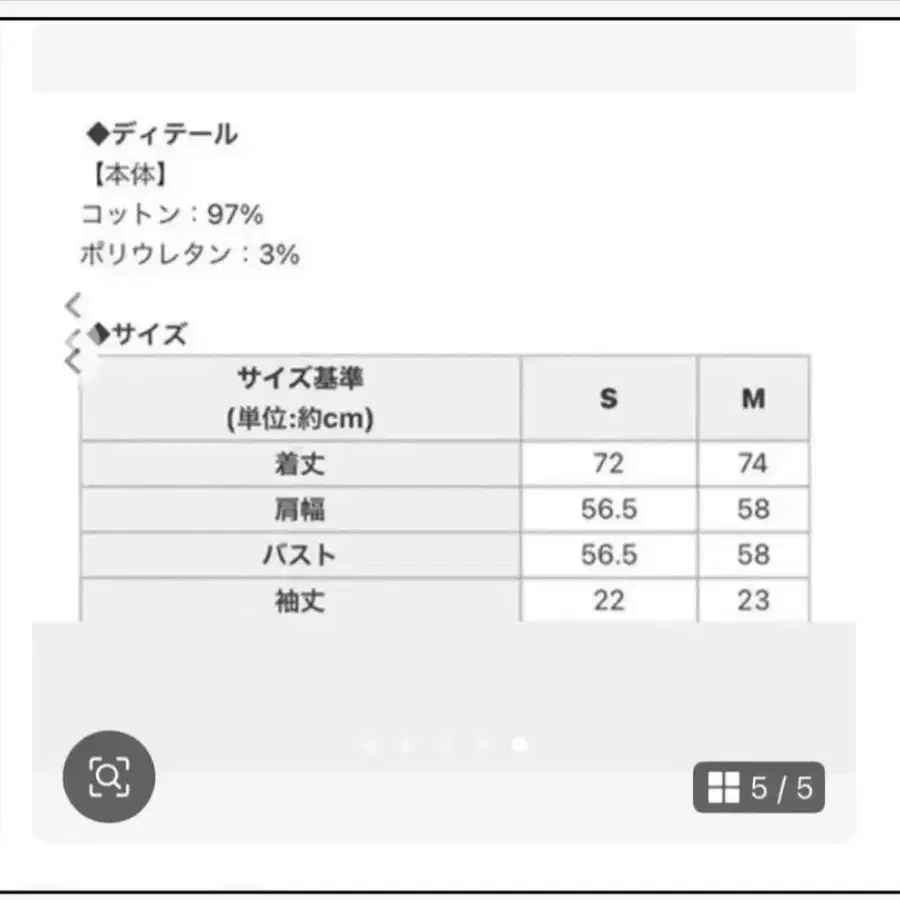5번째 상품 이미지