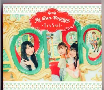성우 CD TrySail Re Bon Voyage 초회 한정판