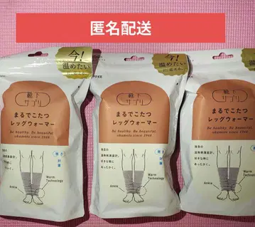 마루데코타츠 레그 워머 미디엄 그레이 3개 세트