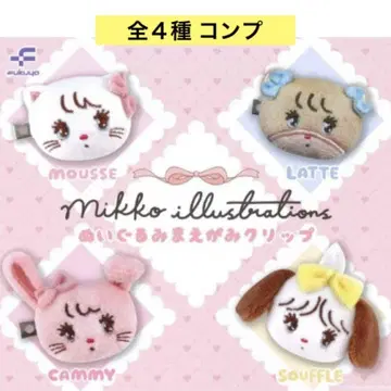 mikko 봉제 인형 앞머리 클립 전 4종 컴프 앞머리 클립 가챠