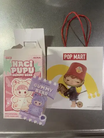 HACI PUPU GUMMY BEAR 봉제 인형 펜던트