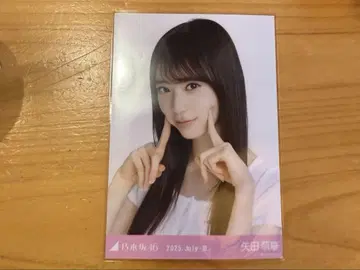 노기자카46 브로마이드 프릴 미니 스커트 야다 모에카