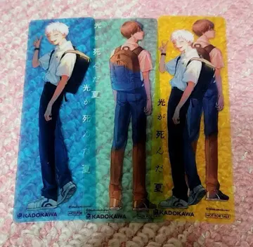 빛이 죽은 여름 책갈피 세트