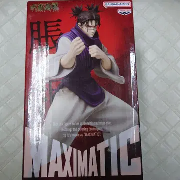 주술회전 MAXIMATIC 쵸소우 A 피규어 맥시마틱 초소