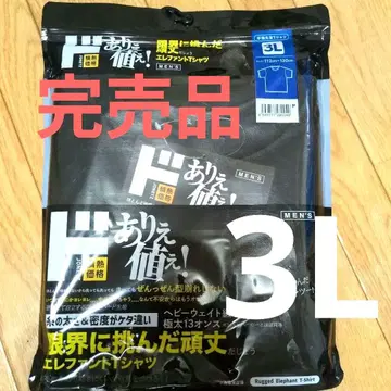 빅 사이즈 초레어 3L(XXL) 돈키호테 엘리펀트 티셔츠 미사용 새상품