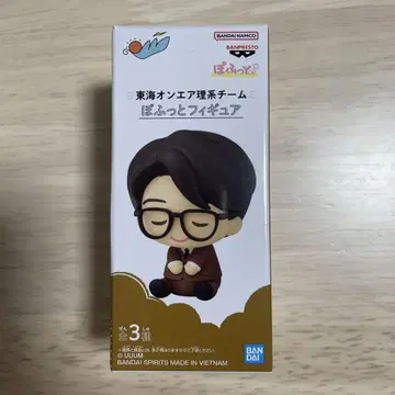 반다이 포후토 피규어 돋보기 도카이 온에어