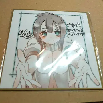 유키 유나는 용사입니다 입장 특전 색지 와시오 스미