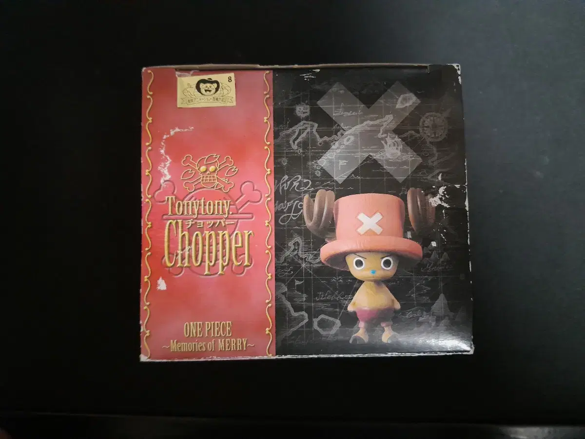 Onepiece Memories of Merry Chopper Figure