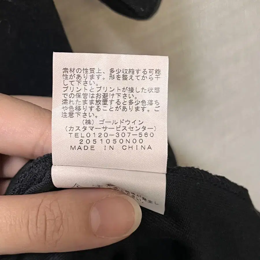 8번째 상품 이미지