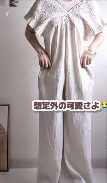 새상품 셔링 살로펫 M 아이보리 시마무라 올인원 카스타네풍