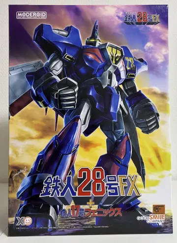 MODEROID 철인 28호 FX