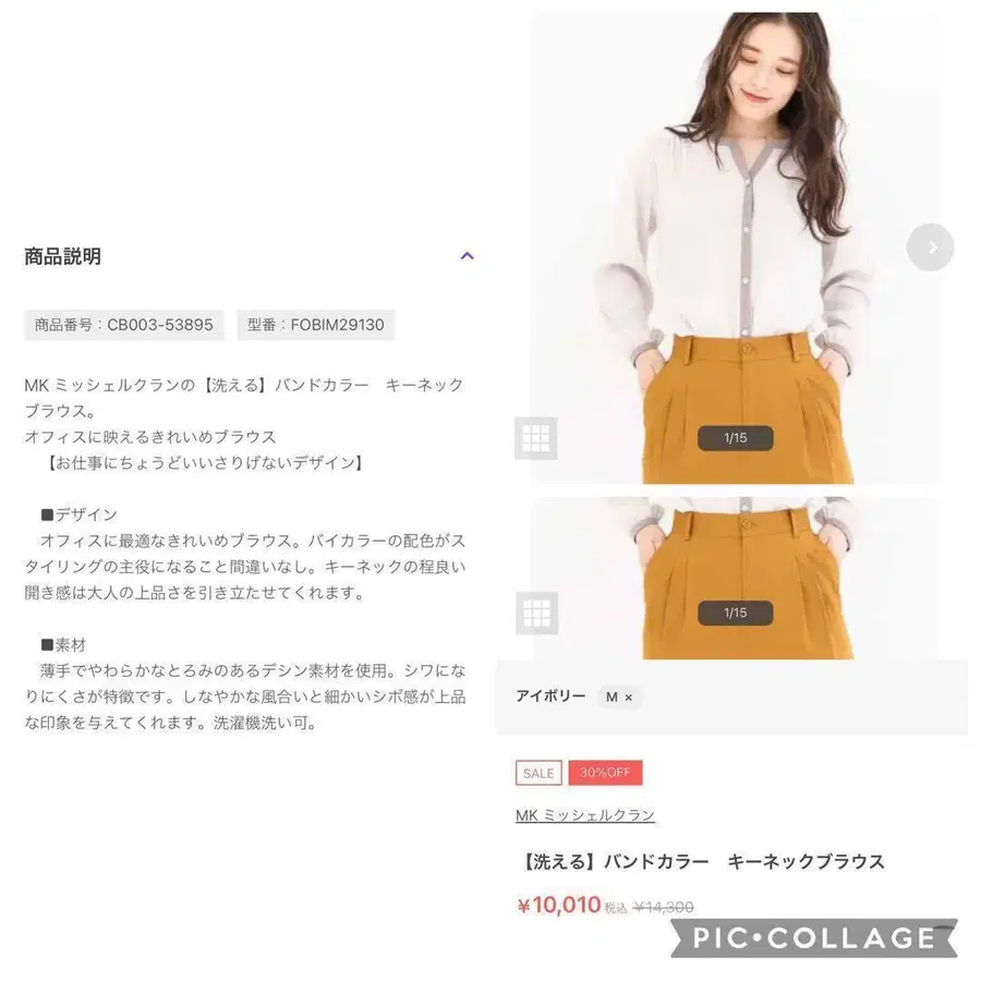 2번째 상품 이미지