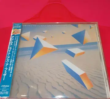 AZYMUTH 빛처럼 가벼운