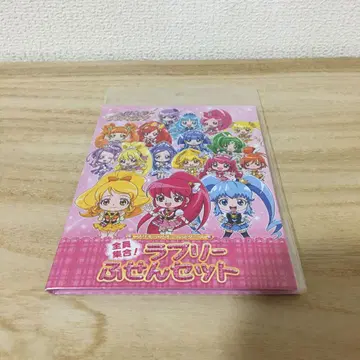 프리큐어 후센 세트