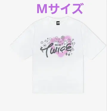 TWICE 라이브 티셔츠 화이트 M 사이즈 미사용 새상품