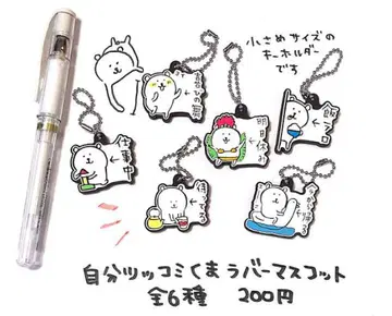 농담곰 러버 마스코트 6종 컴프 세트