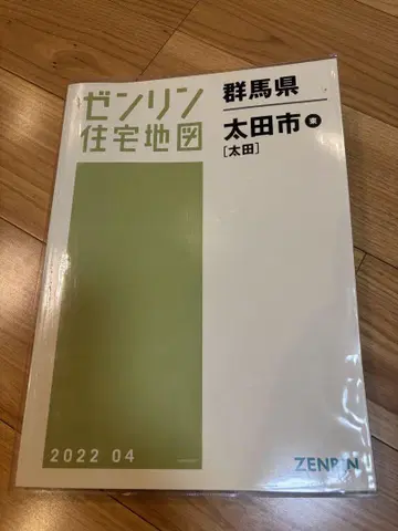 젠린 군마현 오타시 주택 지도 2022년 4월