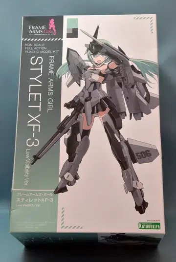 코토부키야 스틸렛 XF-3 Low Visibility Ver. 혜택 없음