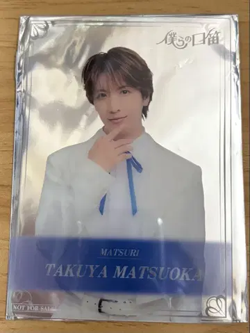 MATSURI 마쓰오카 타쿠야 클리어 포토 카드