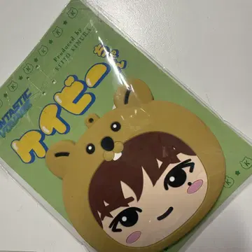 기무라 케이토 멘프로 케이비짱