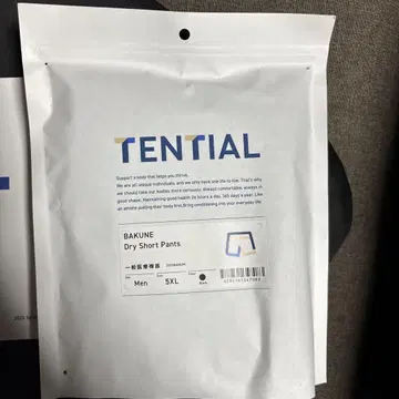 TENTAIL BAKUNE 바쿠네 Dry 숏 팬츠 5XL 블랙