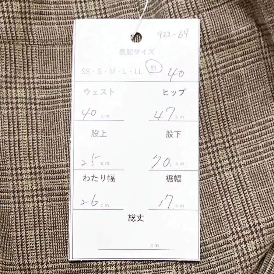 8번째 상품 이미지